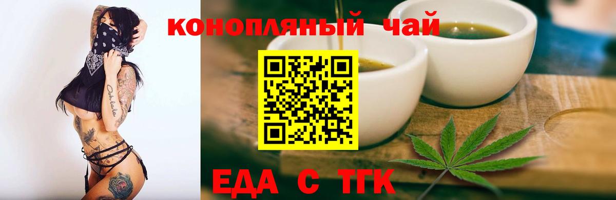 Canna-Cookies марихуана  Вход с VPN  Алатырь 