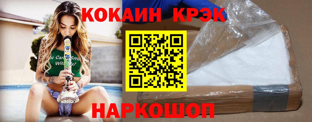 КОКАИН 99%  Вход с VPN  КОКАИН  Алатырь 