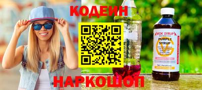 марки lsd Аргун