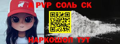 эйфоретик Апрелевка