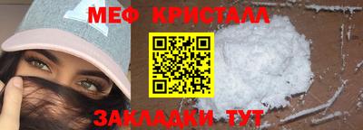 2c-b Апшеронск