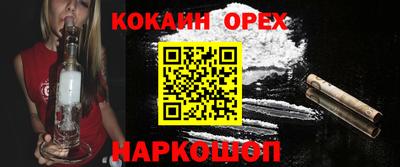 эйфоретик Апрелевка