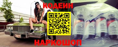 эйфоретик Апрелевка