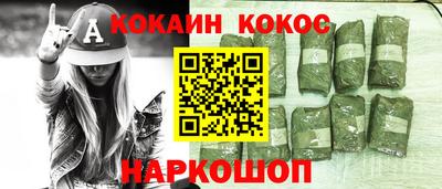 эйфоретик Апрелевка