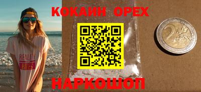 марки lsd Аргун
