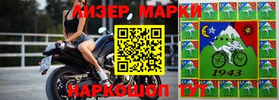 эйфоретик Апрелевка