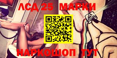 марки lsd Аргун