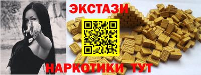 2c-b Апшеронск