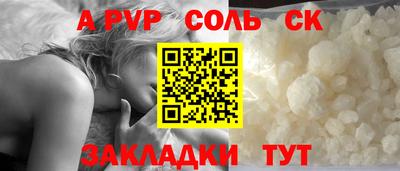2c-b Апшеронск