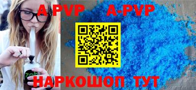 эйфоретик Апрелевка