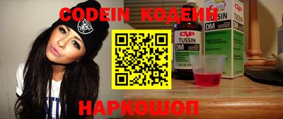 эйфоретик Апрелевка