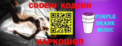 марки lsd Аргун