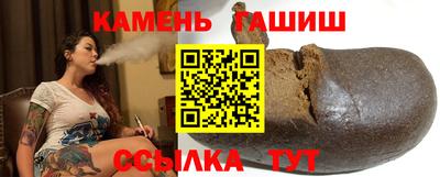 марки lsd Аргун
