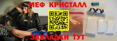 эйфоретик Апрелевка