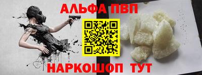 эйфоретик Апрелевка
