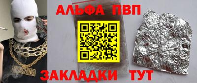 эйфоретик Апрелевка