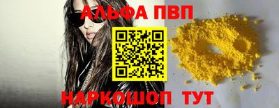 эйфоретик Апрелевка