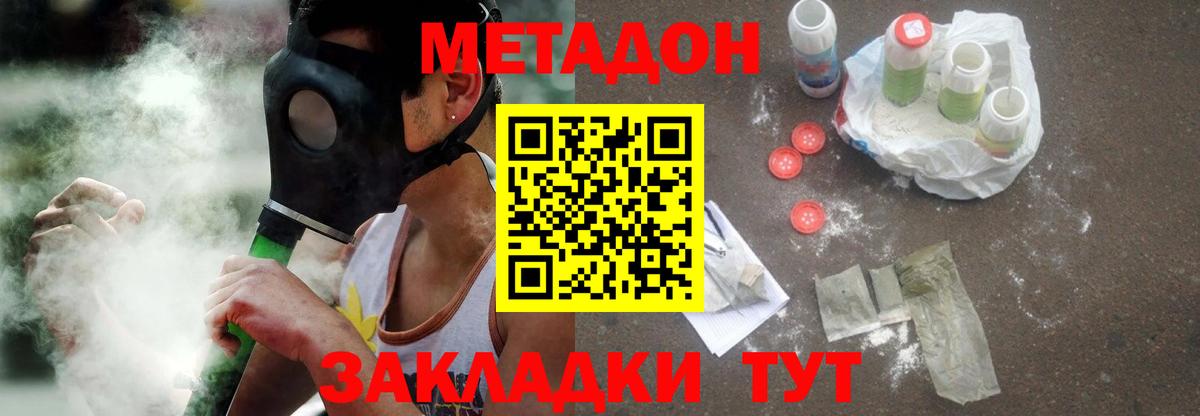 МЕТАДОН мёд Алатырь