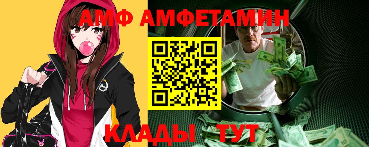 Первитин кристалл Алатырь