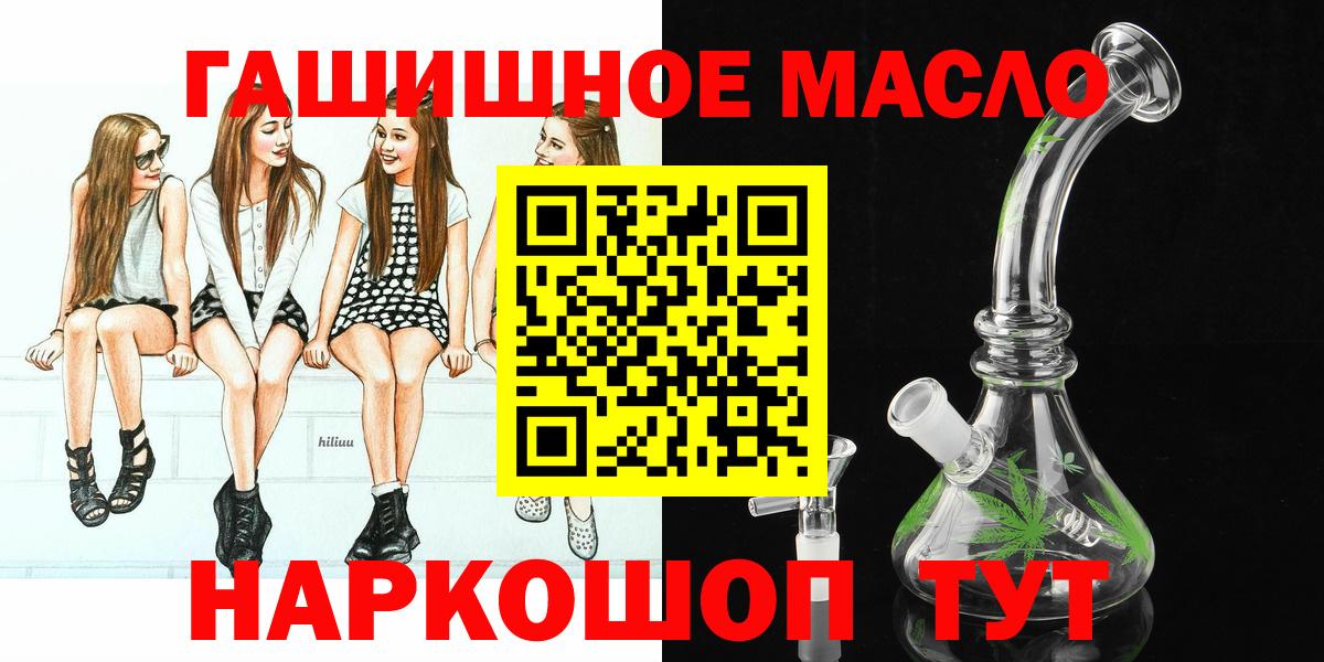 ТГК вейп  Дистиллят ТГК Wax  Алатырь  Вход с VPN 